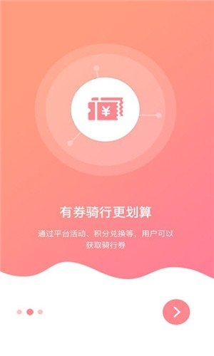 鸣享