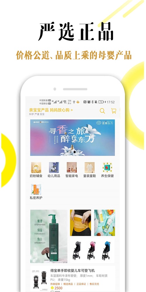 康顺一生