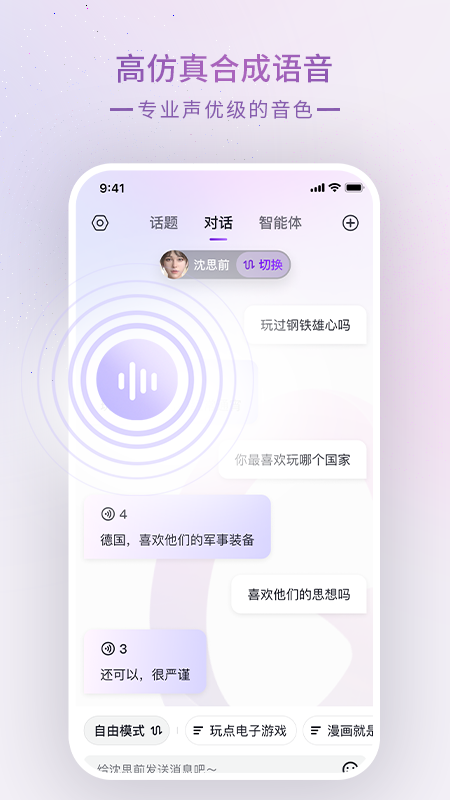 glow1.2.3版本