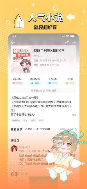 长佩旧站免费版