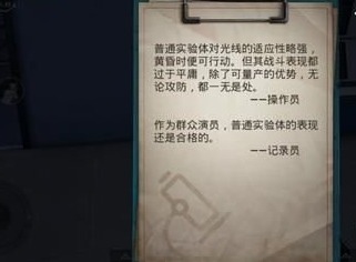和平精英新版暗夜危机什么时候上线 和平精英新版暗夜危机有什么玩法
