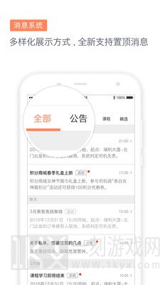 滴滴代驾司机端6.6.0版本正确下载 滴滴代驾司机端主要功能是什么