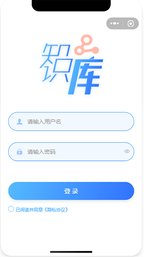 知识库系统