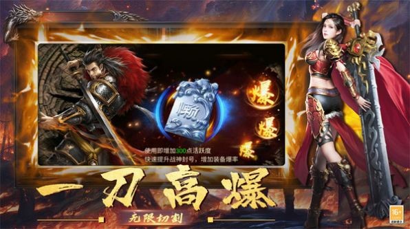 启强霸主永恒