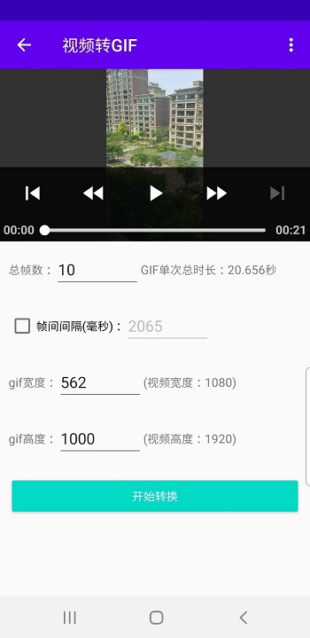 影音助手