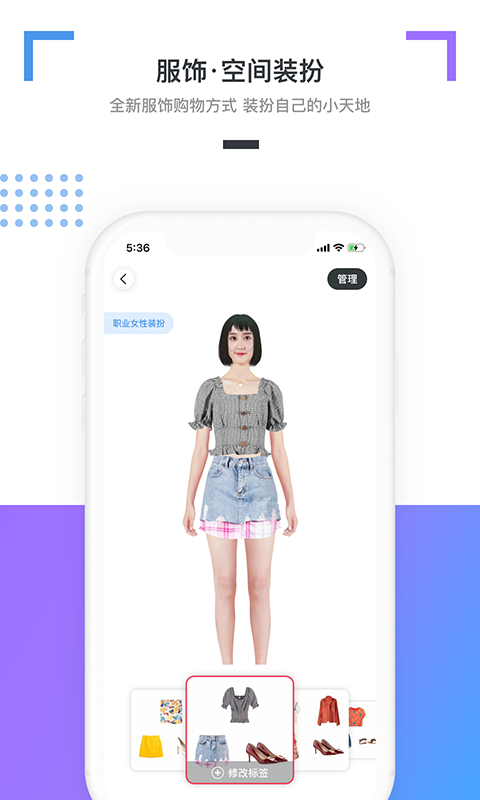 Cubic