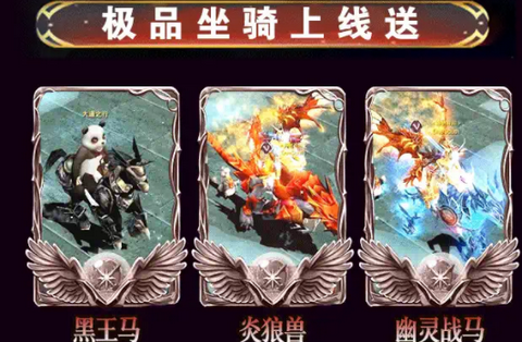 永恒奇迹天使之战
