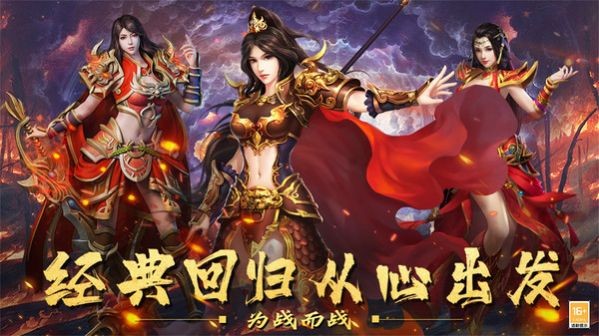 启强霸主永恒
