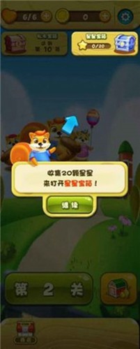 农场金币消消乐