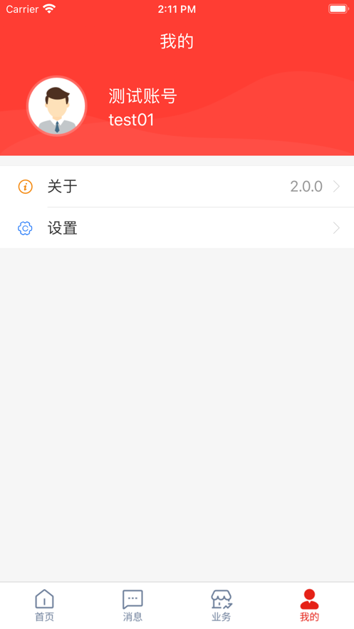 金多多商家助手