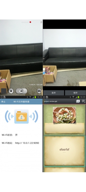 随身文档