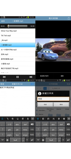 随身文档