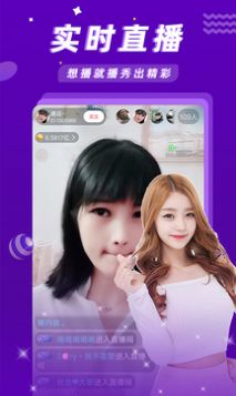 涩涩屋软件app