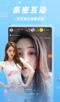 涩涩屋软件app