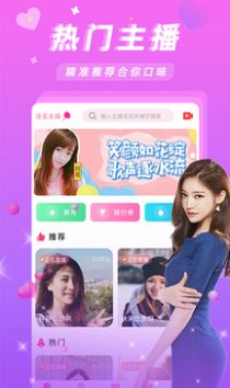 涩涩屋软件app