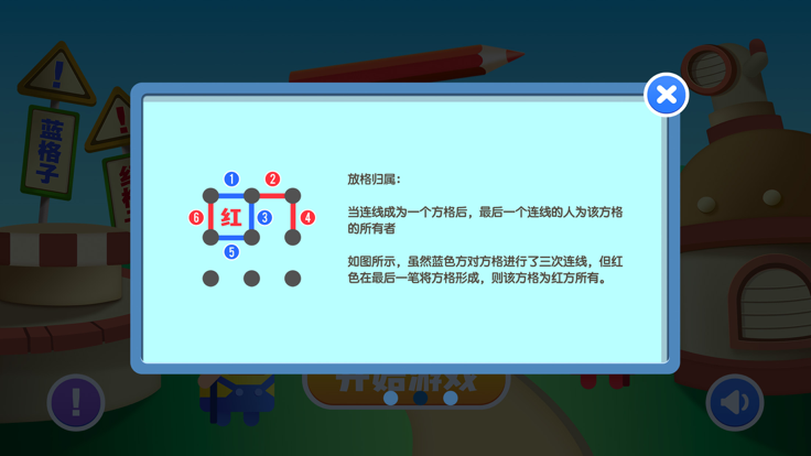 画数格