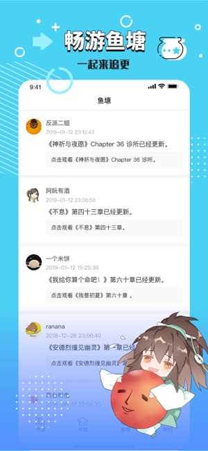 长佩旧站青花鱼