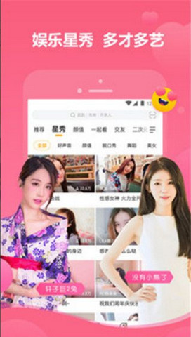 好色先生tv