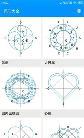 木工计算器画衣柜