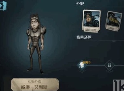 第五人格前锋和佣兵哪个好 第五人格前锋和佣兵什么最好