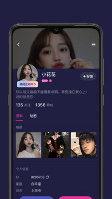 秋茶app