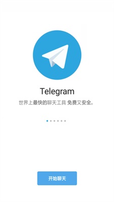 Telegraph中文版