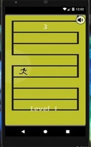 上升攀爬