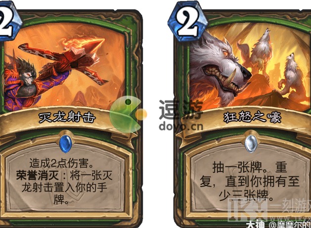 炉石传说任务猎卡组代码是什么 炉石传说任务猎卡组代码分享