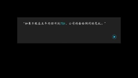塑料餐馆