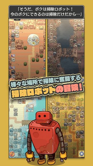 那天是一个燃烧的垃圾日