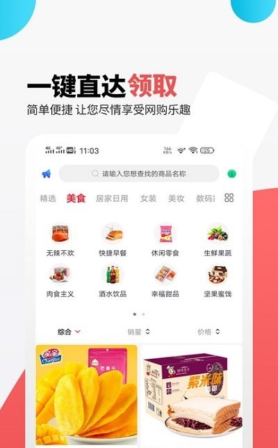 禾火人