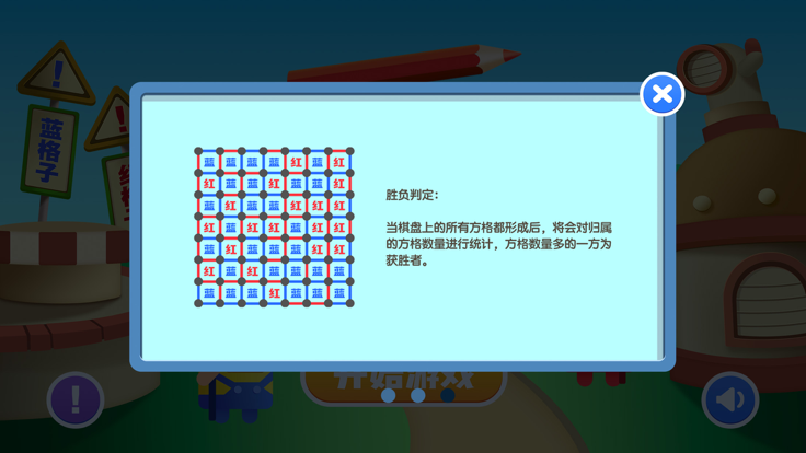 画数格