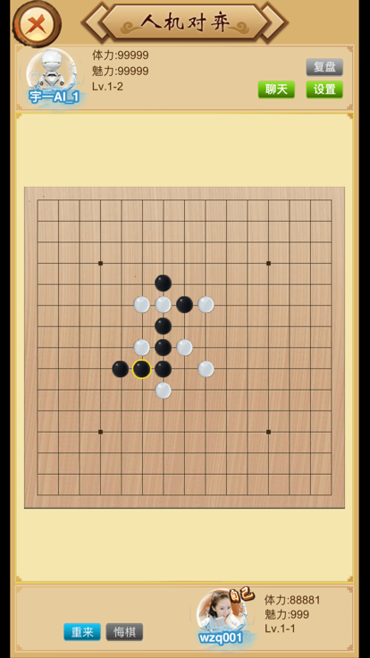 宇一五子棋