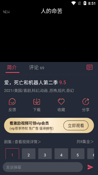 鬼脸动漫