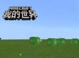 我的世界如梦之涧玩法介绍 我的世界如梦之涧通关攻略