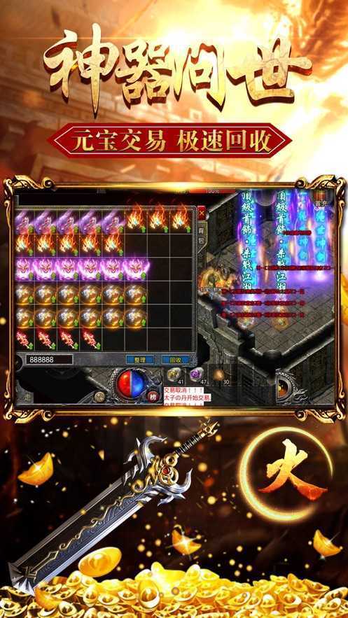 24k神途