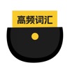 口袋四级