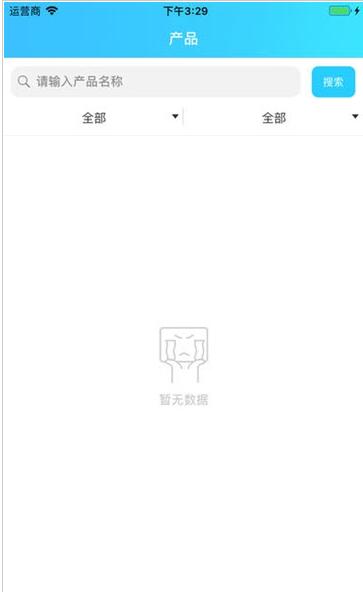 慧溯源