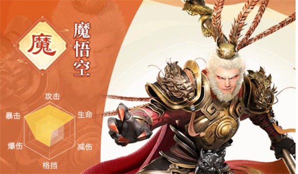 无双西游
