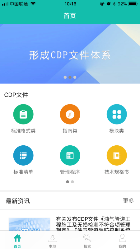 管知汇