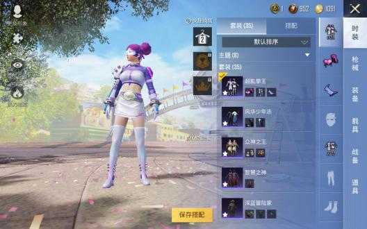 七喵美化包