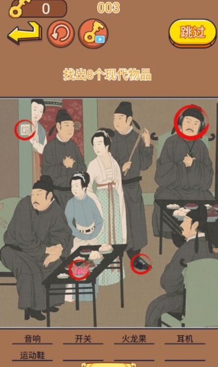 脑洞王挑战
