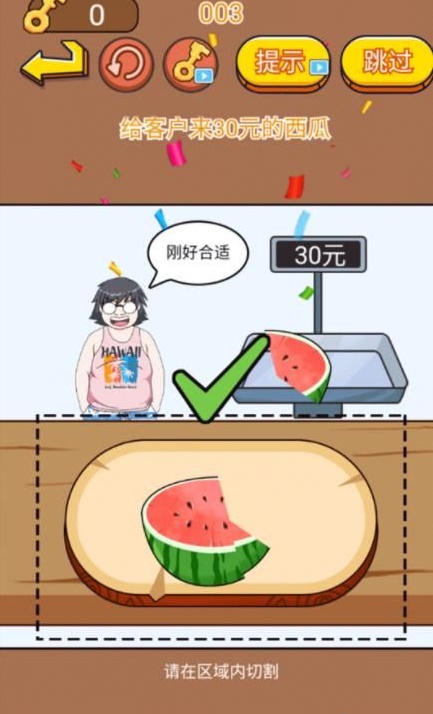 脑洞王挑战