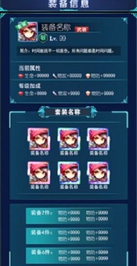 全民部落