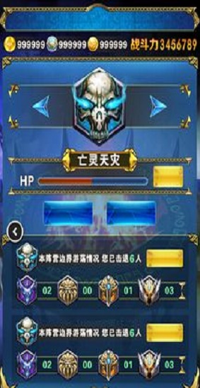 全民部落