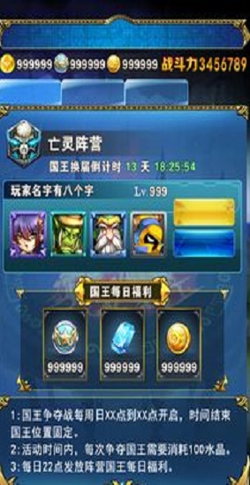 全民部落