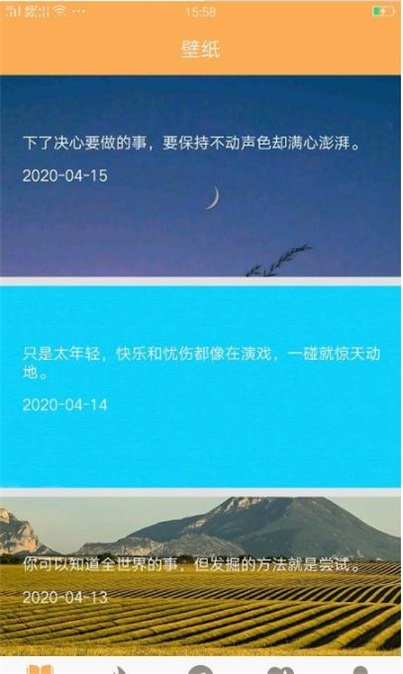 高考倒计时壁纸app