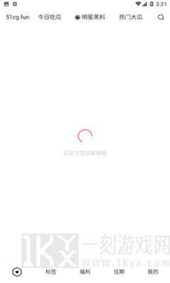 51吃瓜app怎么下载 51吃瓜最新地址是什么