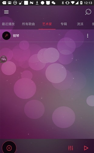 磨音增强器