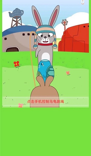 乌龟乌龟跳